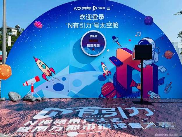 2026娱乐消费趋势报告数据分析图 - 今日看料